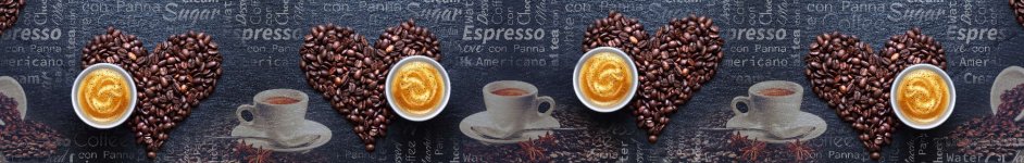 Скинали — Ароматный кофе и кофейные зерна 