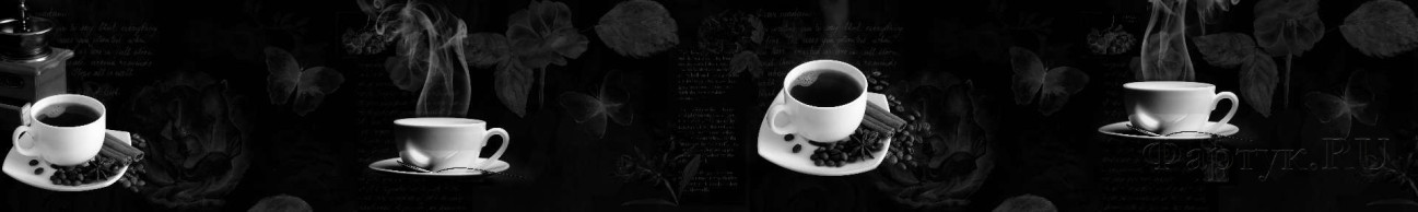 Скинали — Черно-белое: чашки горячего кофе 