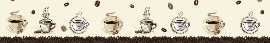 Скинали — Кофе, зерна и чашки