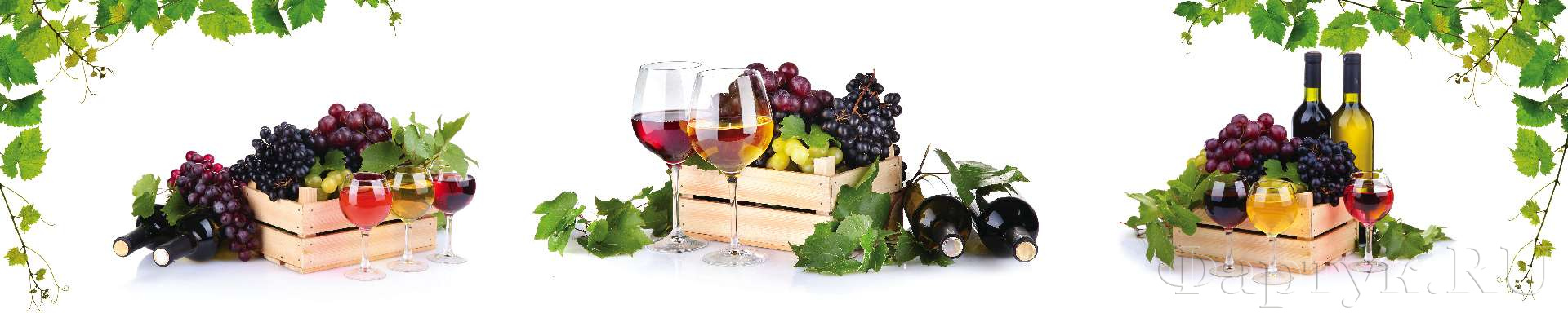 Ящики с вином и виноградом