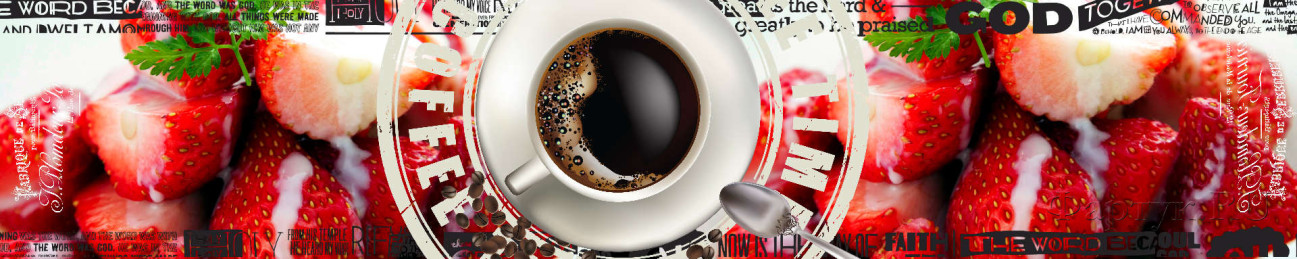 Скинали — Чашка горячего, ароматного кофе и спелая ягода