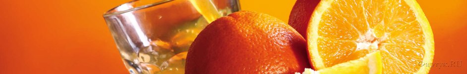 Скинали — Апельсин и апельсиновый сок