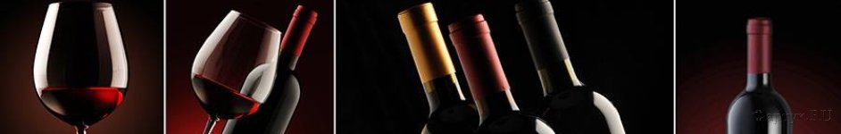 Скинали — Бокалы и бутылки с красным вином