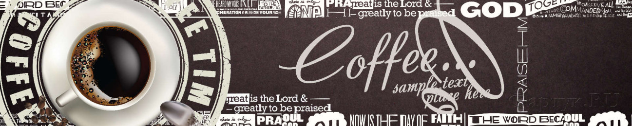 Скинали — Вид сверху: чашка кофе и надписи