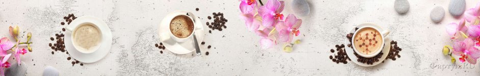 Скинали — Ароматное кофе в чашках и лиловые орхидеи 