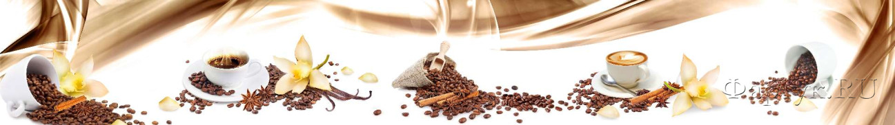 Скинали — Кофе в чашках и кофейные зерна 