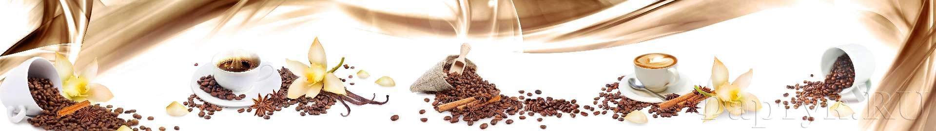 Кофе в чашках и кофейные зерна 