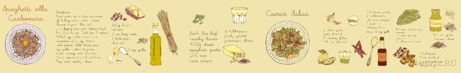 Скинали — Надписи и иллюстрации еды на бежевом фоне