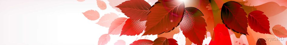 Скинали — Красные листья