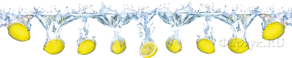 Скинали — Лимоны в воде