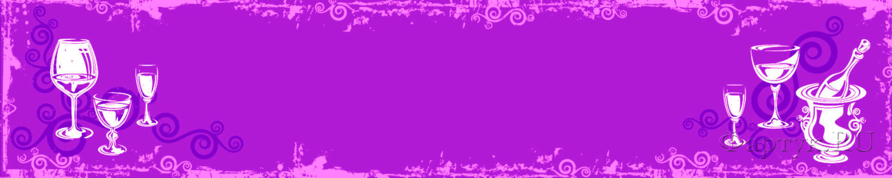 Скинали — Фужеры на фиолетовом фоне
