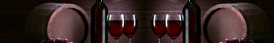 Скинали — Красное вино и виноград
