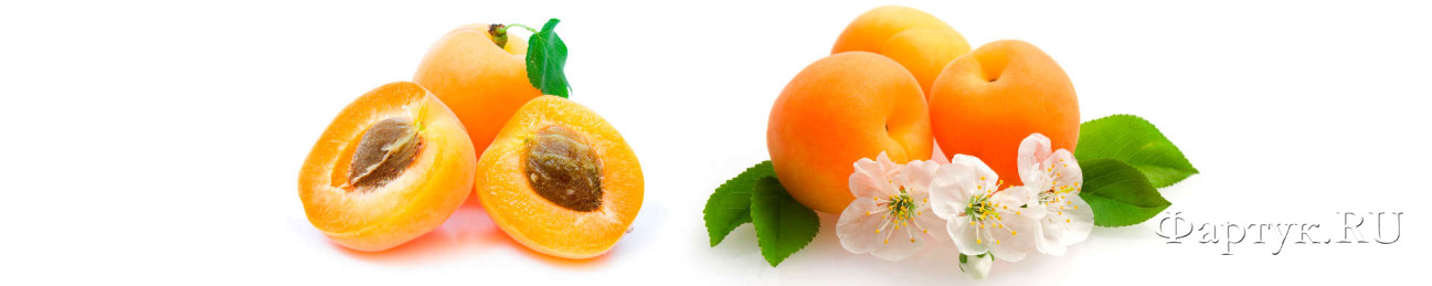 Скинали — Спелые и сочные абрикосы