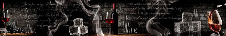 Скинали — Коллаж вино,лед и надпии