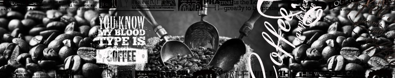 Скинали — Черно- белый коллаж: кофейные зерна
