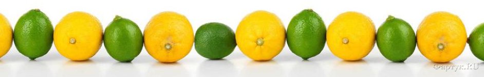 Скинали — Лаймы, лимоны
