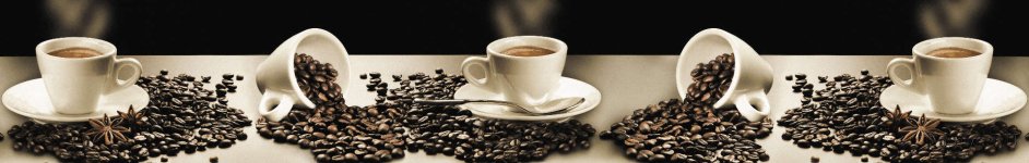 Скинали — чашка кофе и зерна