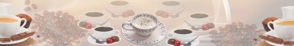 Скинали — Чашка кофе на бежевом фоне
