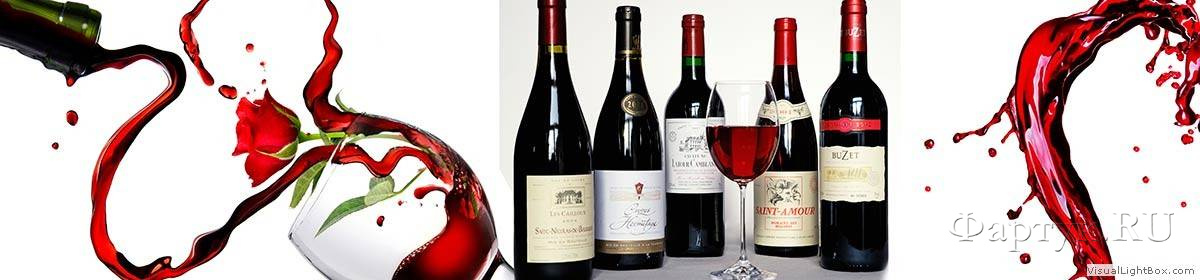Скинали — Бутылки и бокалы красного вина