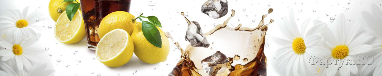Скинали — Черный чай с лимоном и белоснежные ромашки 