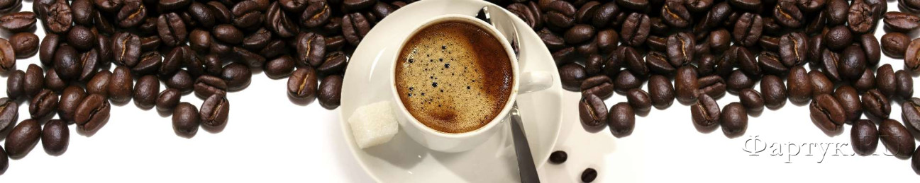 Скинали — Чашечка горячего кофе