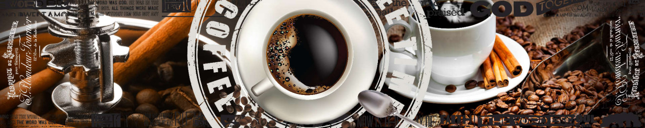 Скинали — Бодрящий кофе и кофейные зерна