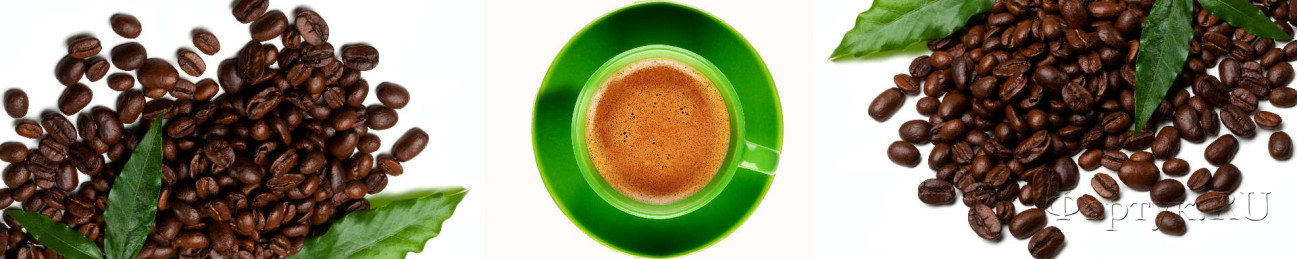 Скинали — Кофейные зерна и зеленая чашка