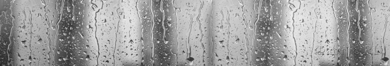 Скинали — Капли воды на запотевшем стекле 