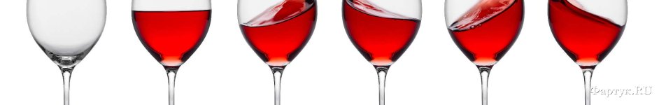 Скинали — Бокал красного вина на белом фоне