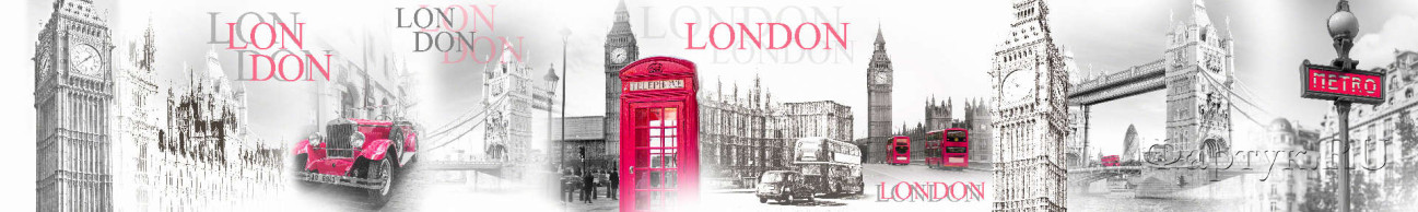 Скинали — Серый Лондон с яркими элементами