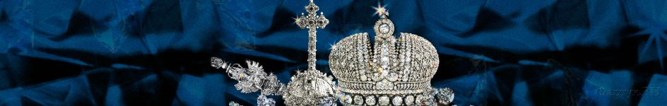 Скинали — Корона с бриллиантами на синем фоне