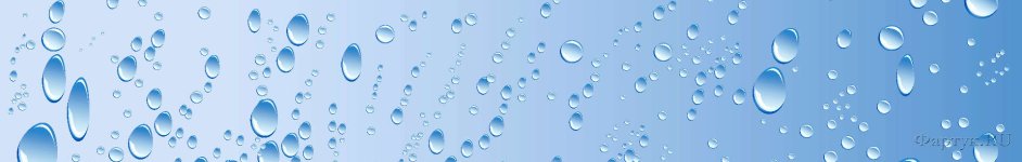 Скинали — Капли воды на голубом фоне