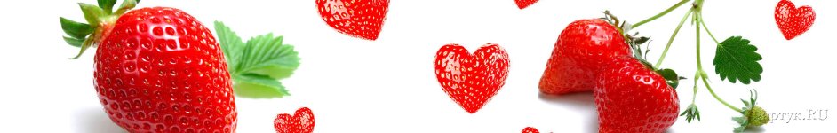 Скинали — Клубника и сердечки из ягод
