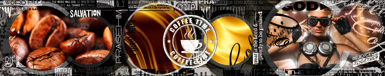 Скинали — Коллаж кофе и женщина