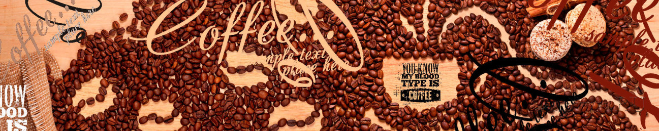 Скинали — Кофейные зерна россыпью