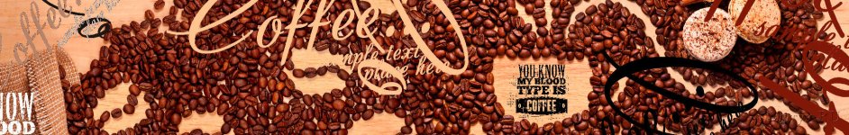 Скинали — Кофейные зерна россыпью