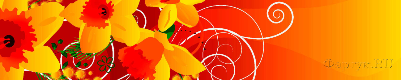 Скинали — Цветы и вензеля на оранжевом фоне