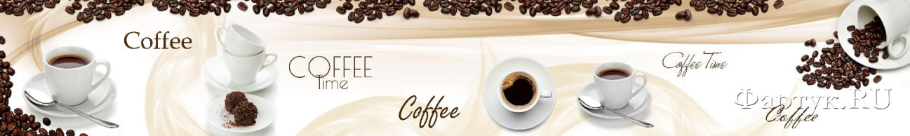 Скинали — Ароматный кофе в белых чашках, кофейные зерна и сладости 