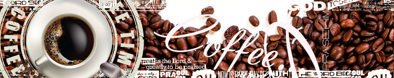 Скинали — Чашка кофе и россыпь кофейных зерен