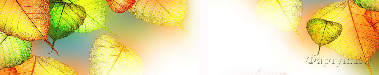 Скинали — Осенние листья 