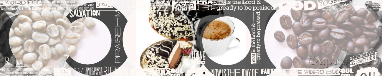 Скинали — Коллаж: кофе и сладости