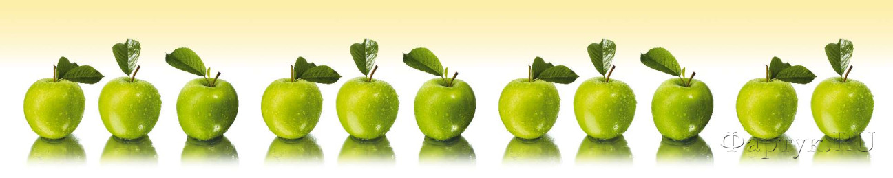 Скинали — Зеленые яблоки
