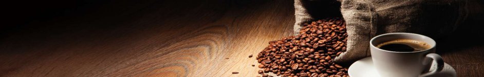 Скинали — Рассыпанные зерна кофе и кружка горячего кофе
