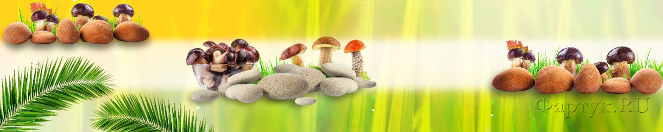Скинали — Коллаж грибы