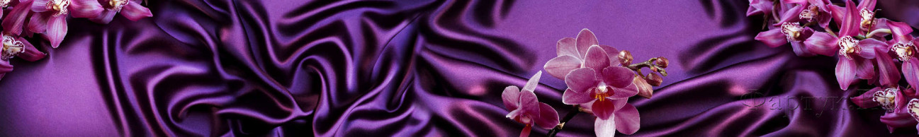 Скинали — Фиолетовые орхидеи на фиолетовом атласе