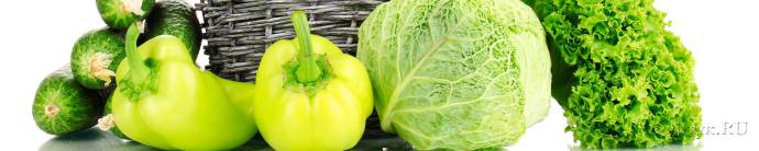 Скинали — Зеленые овощи 