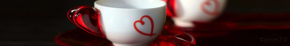 Скинали — Романтичные чашечки