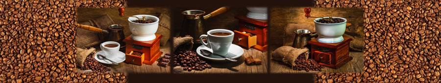 Скинали — Кофемолка, кофейные зерна