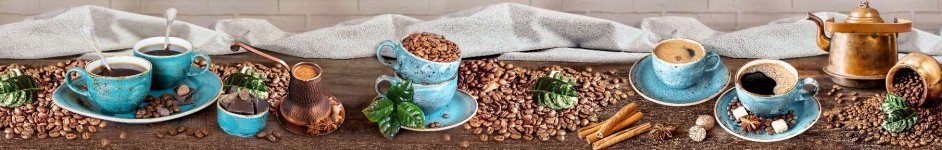 Скинали — зерна кофе и голубые чашки