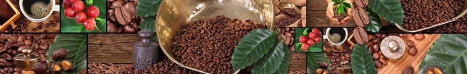 Скинали — Коллаж кофе с листьями